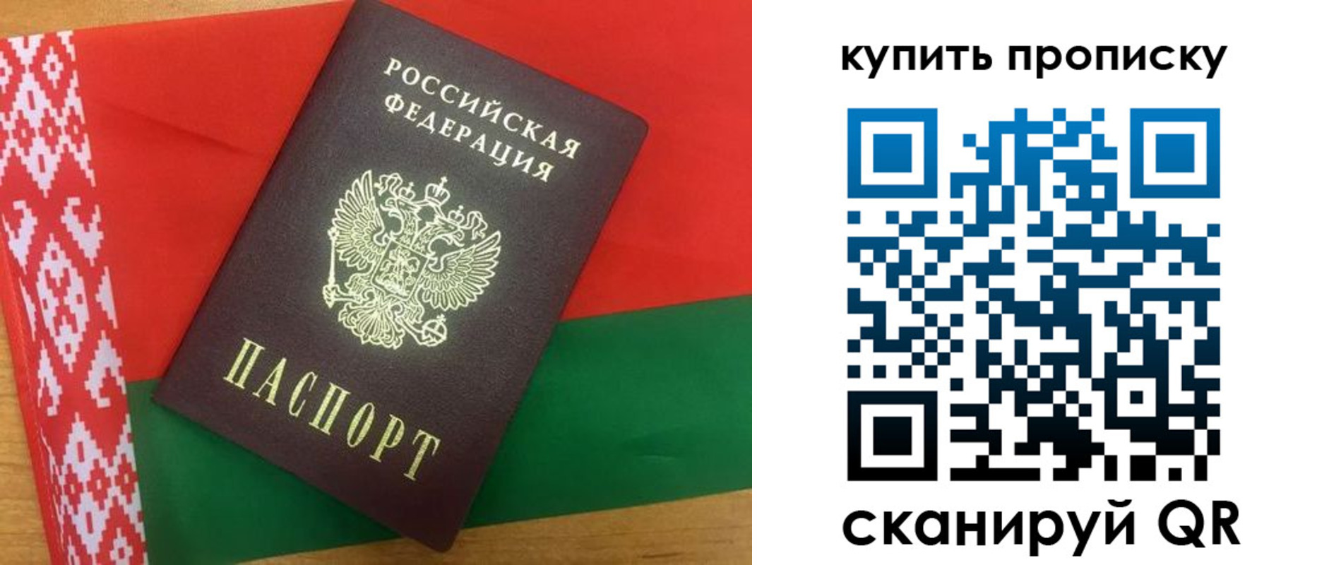 прописка для кредита в Карталах