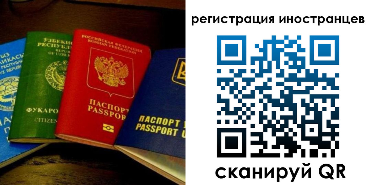 прописка паспорт в Карталах