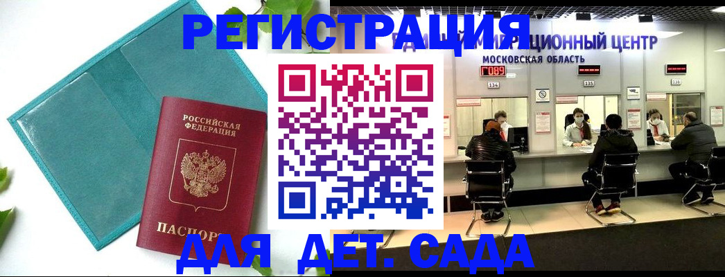 регистрация в Карталах