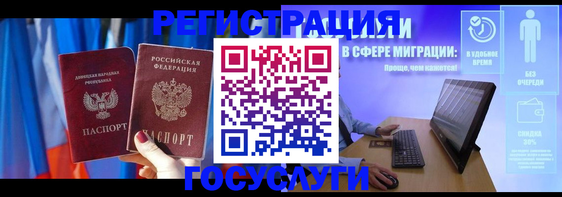 временная регистрация недорого в Карталах