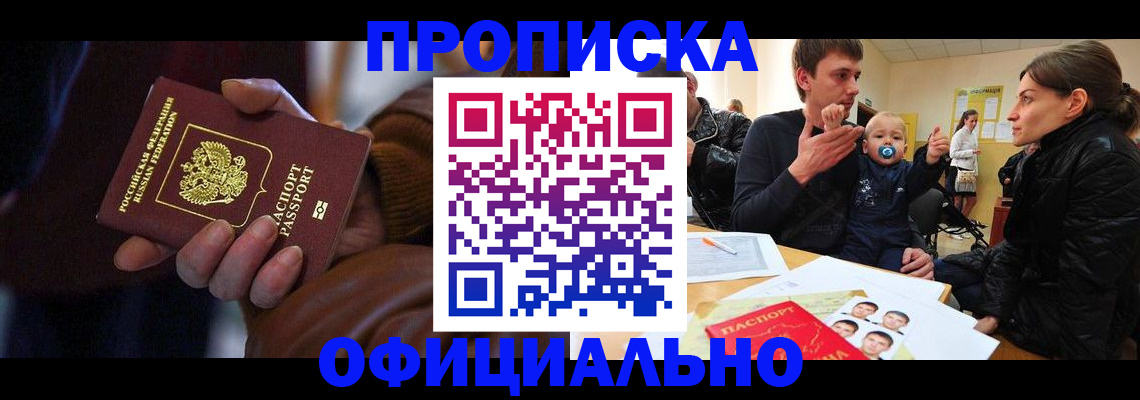 временная регистрация 2025 в Карталах