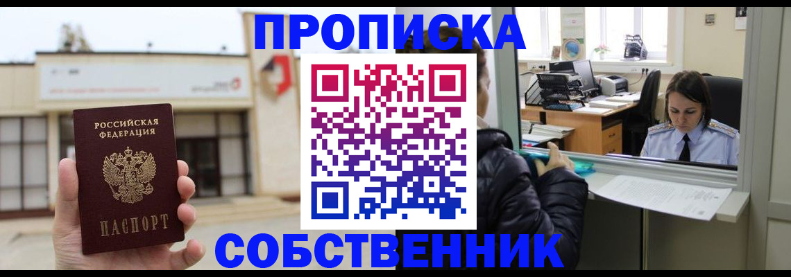 где прописаться в Карталах