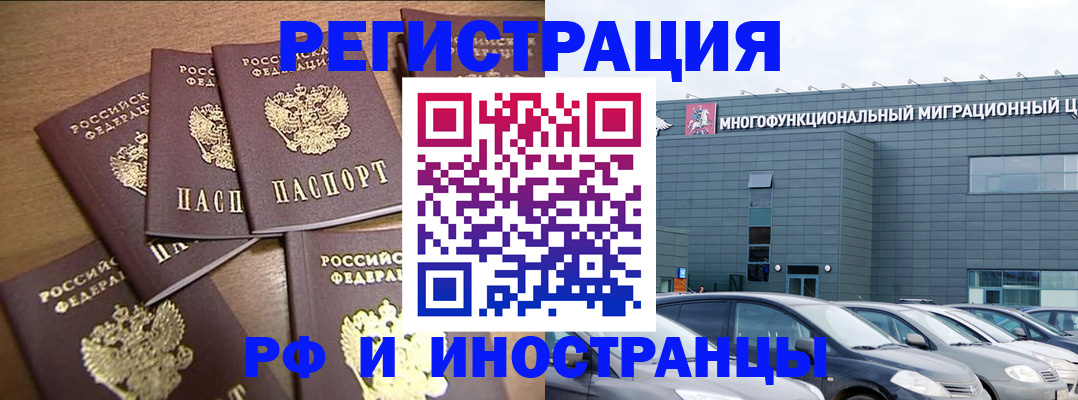 временная регистрация госуслуги в Карталах
